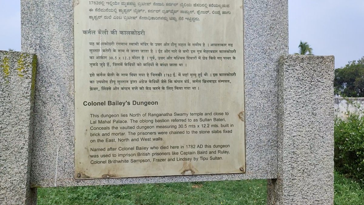 Colonel-Baileys-Dungeon